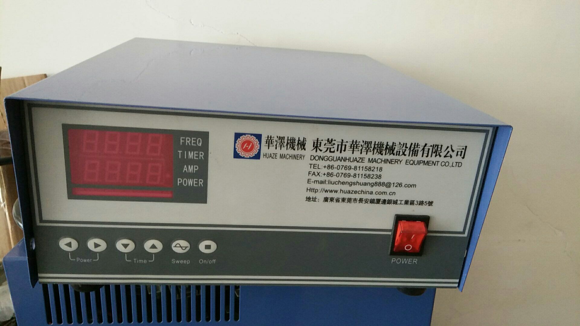 超聲波發(fā)生器